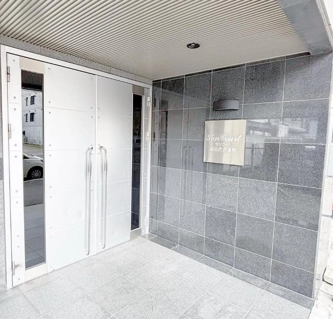 Suncort Minami 6-Jo II Aparthotel Sapporo
